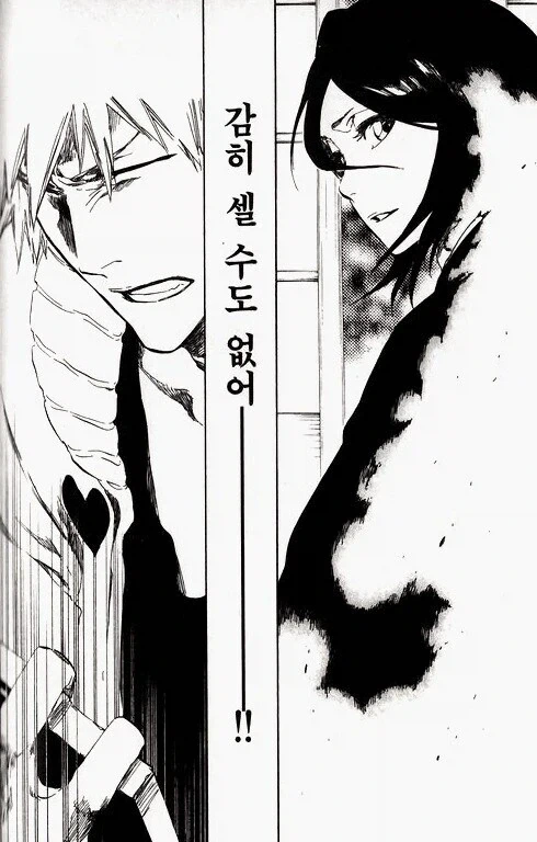 흔한 연애감정 없는 남사친과 여사친.manga_26.webp