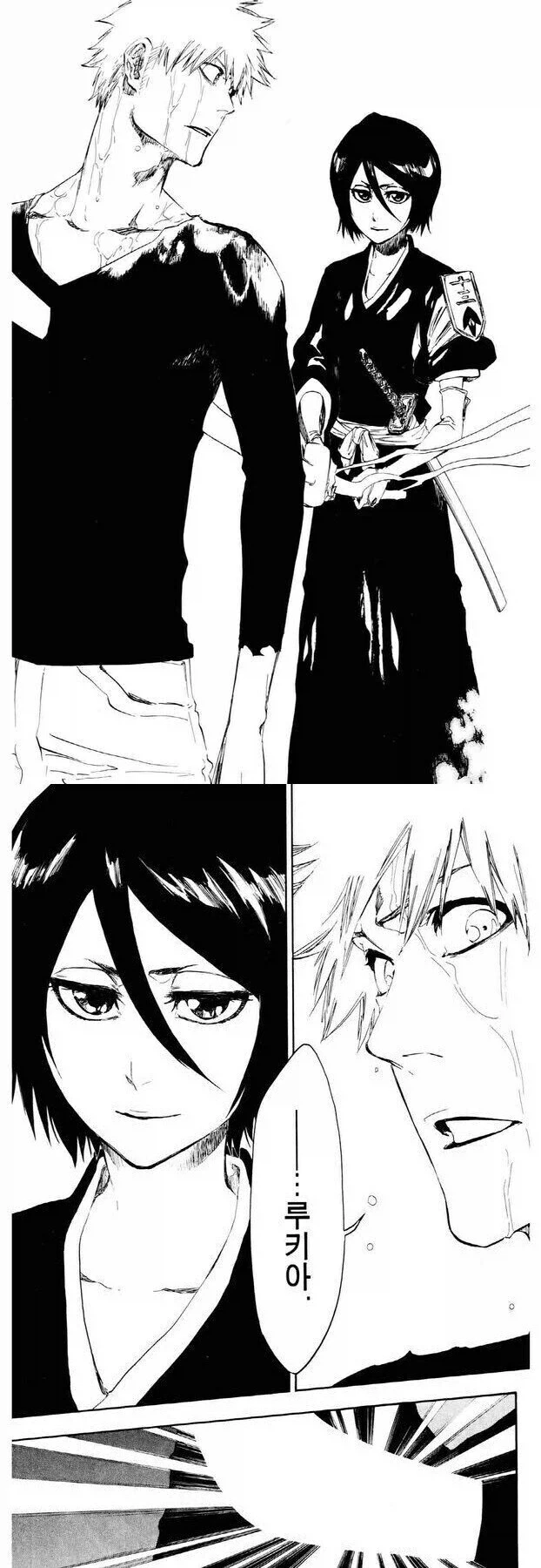 흔한 연애감정 없는 남사친과 여사친.manga_27.webp