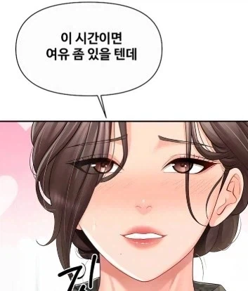 떡툰에서 하루 일과가 끝나고 복장을 갈아입었던 대대장_2.webp