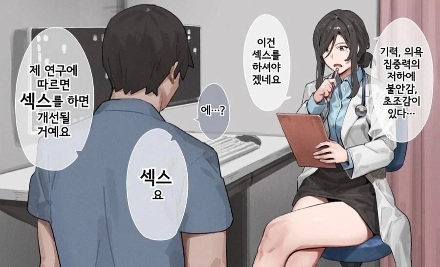 우울증 기력저하 번아웃에 특효인 치료법_1.webp