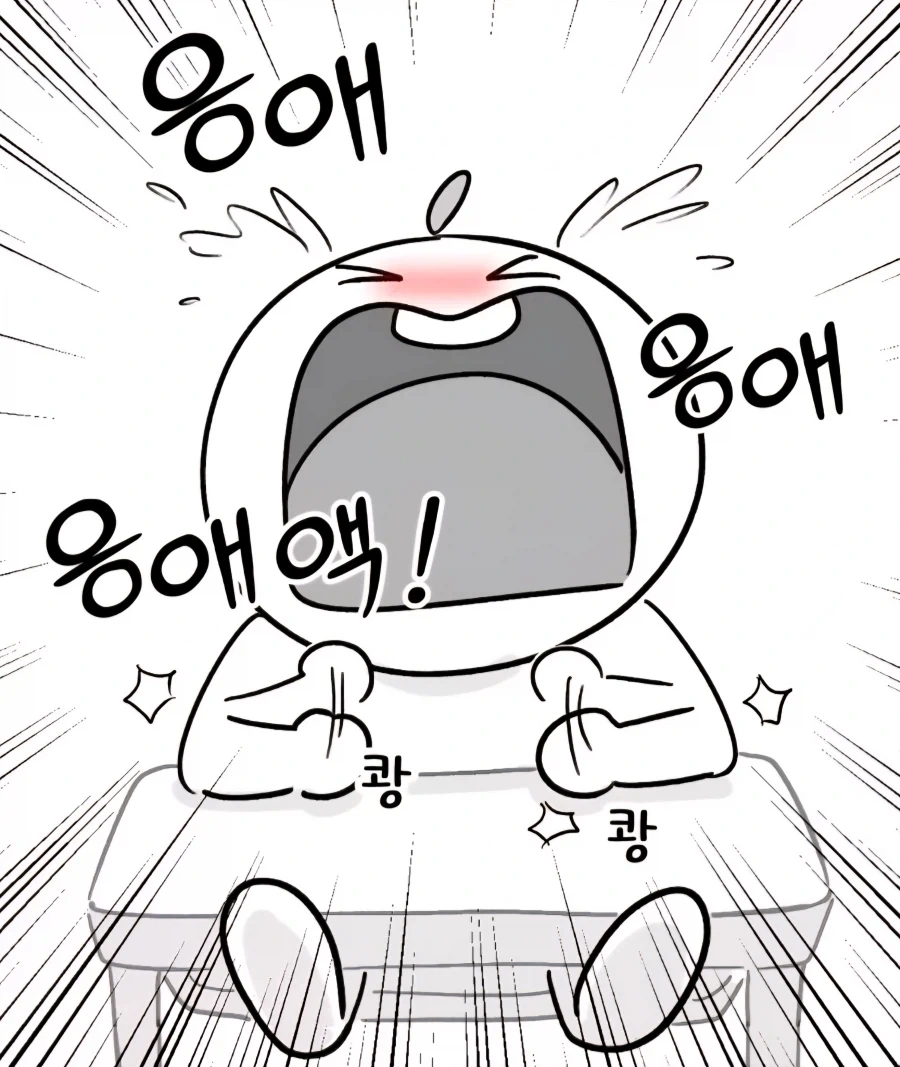 한 아이를 키우려면 온 마을이 필요한 만화_3.webp