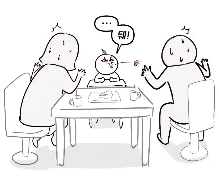 한 아이를 키우려면 온 마을이 필요한 만화_5.webp