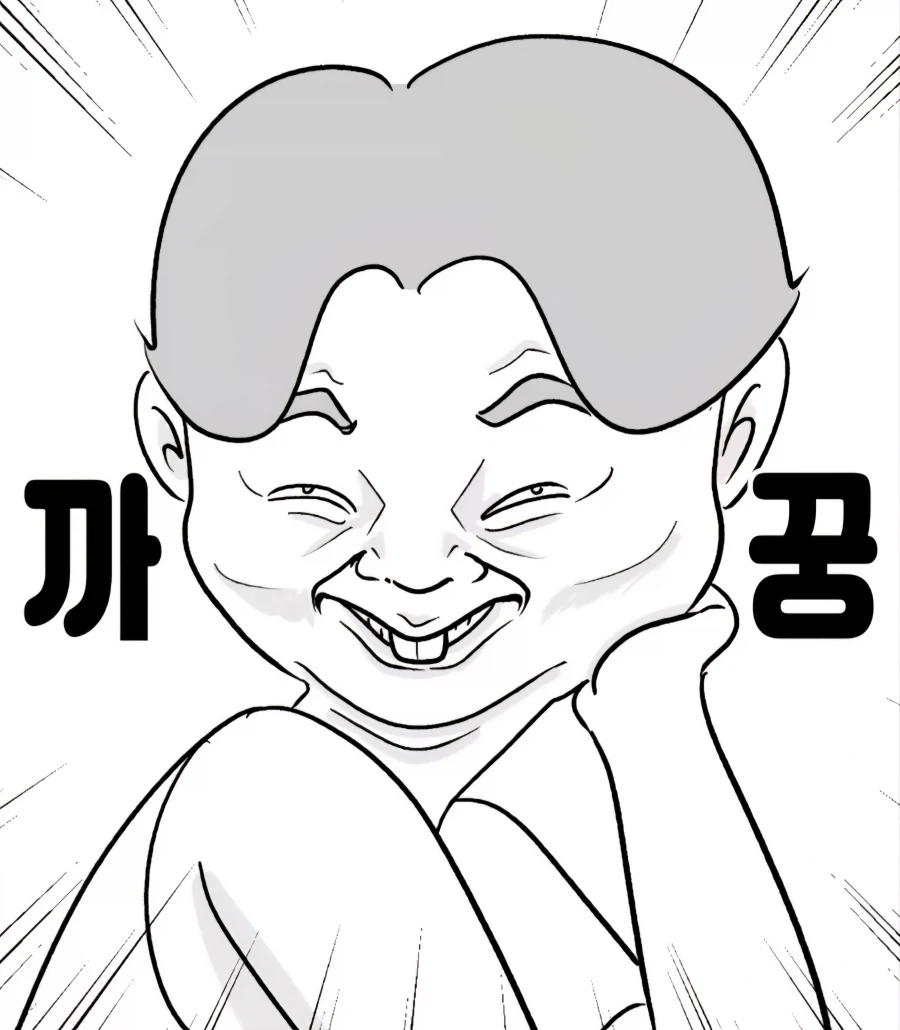 한 아이를 키우려면 온 마을이 필요한 만화_9.webp