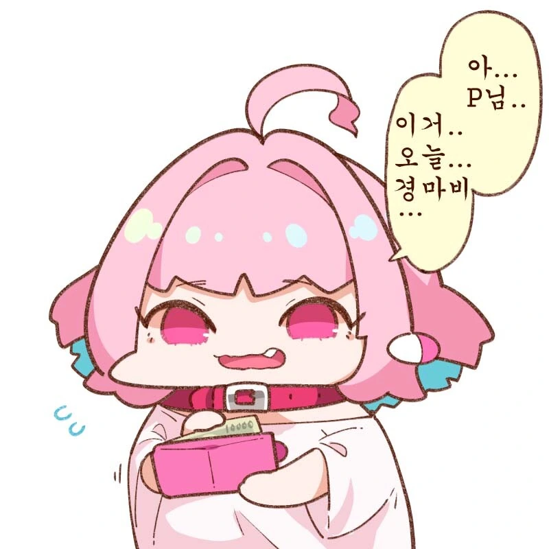 죽고싶어하는 중학교 때 친구를 만나는.manga 이미지 6