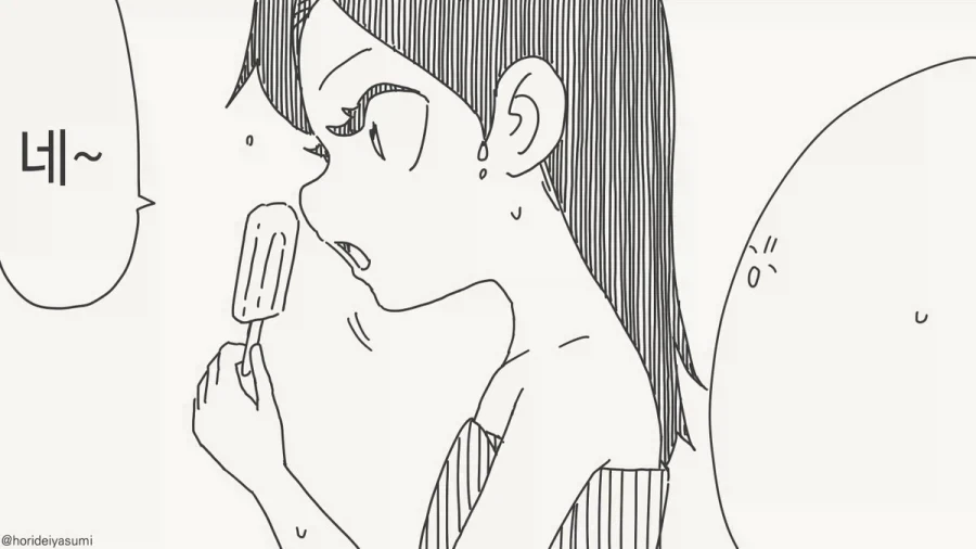 젖은 몸으로 들이대는 여동생.manhwa_2.webp
