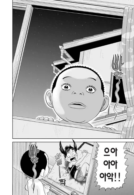 여고에 파견 알바 가면서 사이퍼즈를 알게 된 만와.manhwa 이미지 6