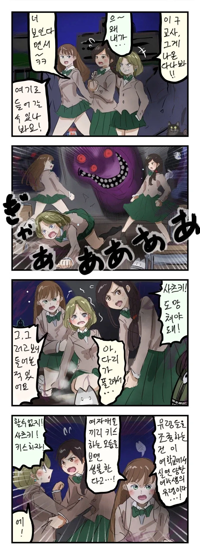 건담) 빔 매그넘이란 대체 뭘까 이미지 2