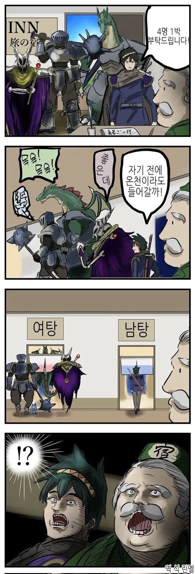 금발 독일인 미소녀 나오는 만화 안나옴? 이미지 9