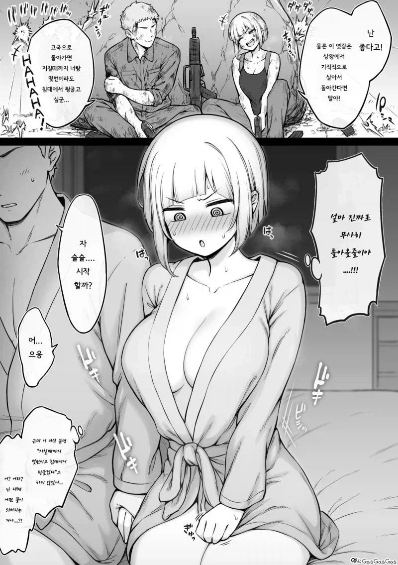 금발 독일인 미소녀 나오는 만화 안나옴? 대표 이미지