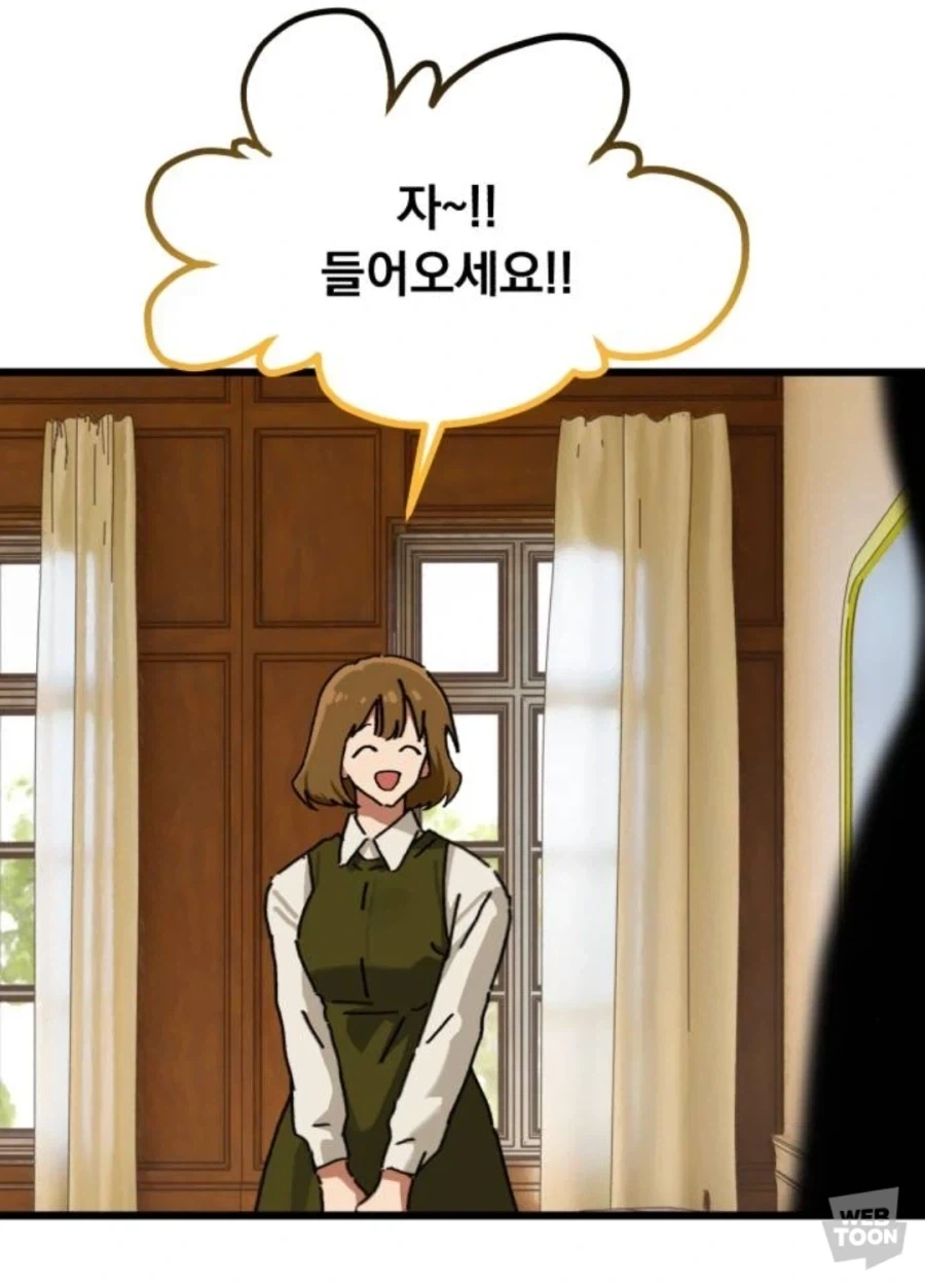 숲속나라에서 친구들이 찾아오는 만화_3.webp