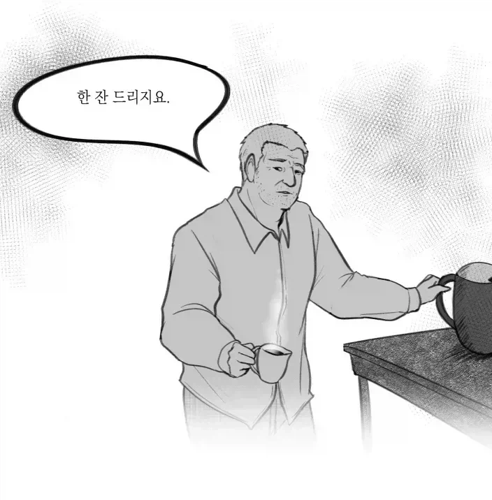 다크 모드로 보면 또 달라보이는 만와.manhwa_8.webp
