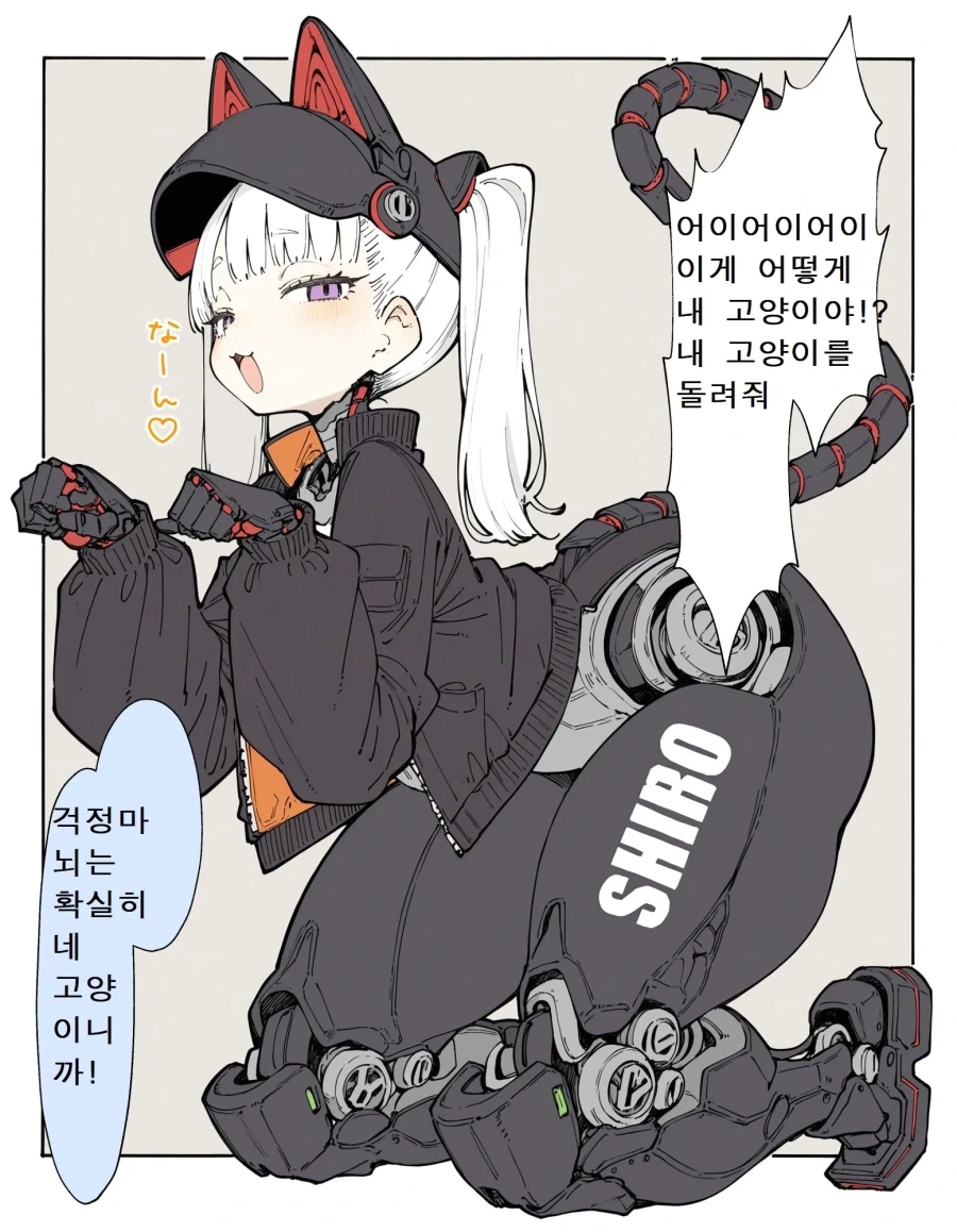 좋아한 이성친구 관계 이미지 20