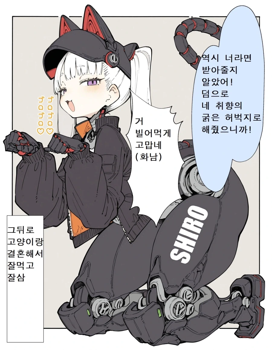 어떤 과학자 칭구가 죽은 고양이를 다시 살려줬다_3.webp