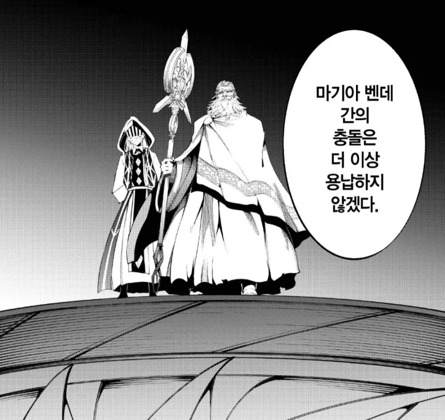 어떤 만화에서 세계관 탑티어들끼리의 승부를 간편하게 내는 방법_2.webp