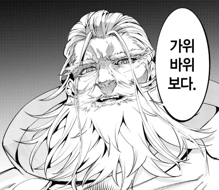 어떤 만화에서 세계관 탑티어들끼리의 승부를 간편하게 내는 방법_4.webp