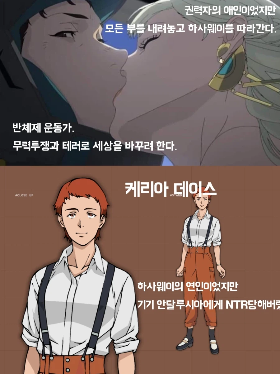 NTR 당하는 건담 만화_2.webp