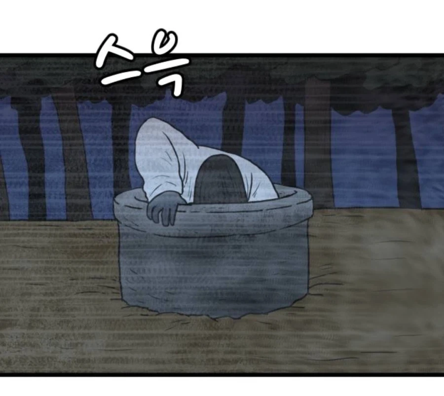 피임률100% 인간콘돔 조구식 manga_3.webp