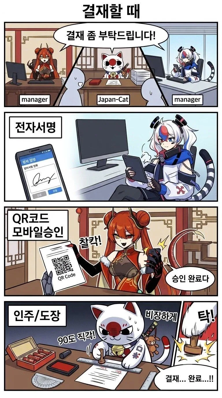 어린이 만화의 매콤한 드립 이미지 8