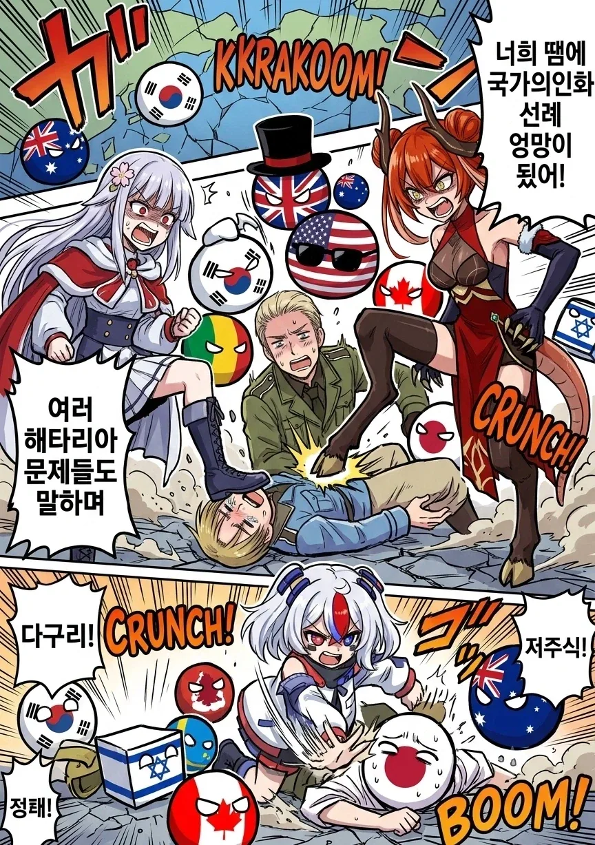 매리지톡신)호모 씹덕 생활을 십년넘게 했는데 이미지 13
