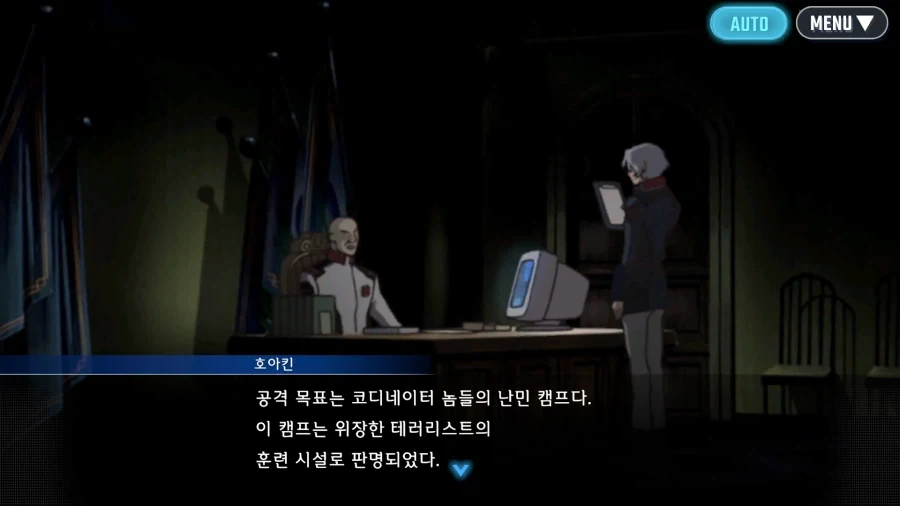 건담)적당한 키 차이.x_2.webp