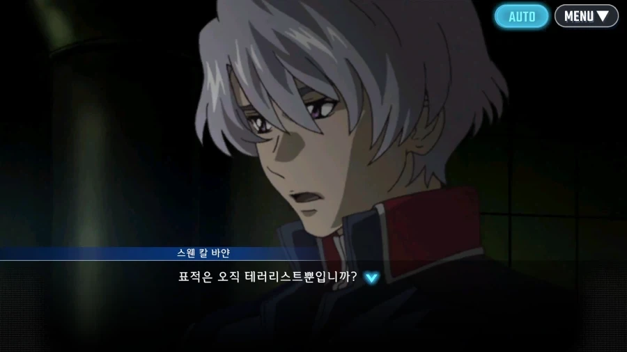건담)적당한 키 차이.x_4.webp