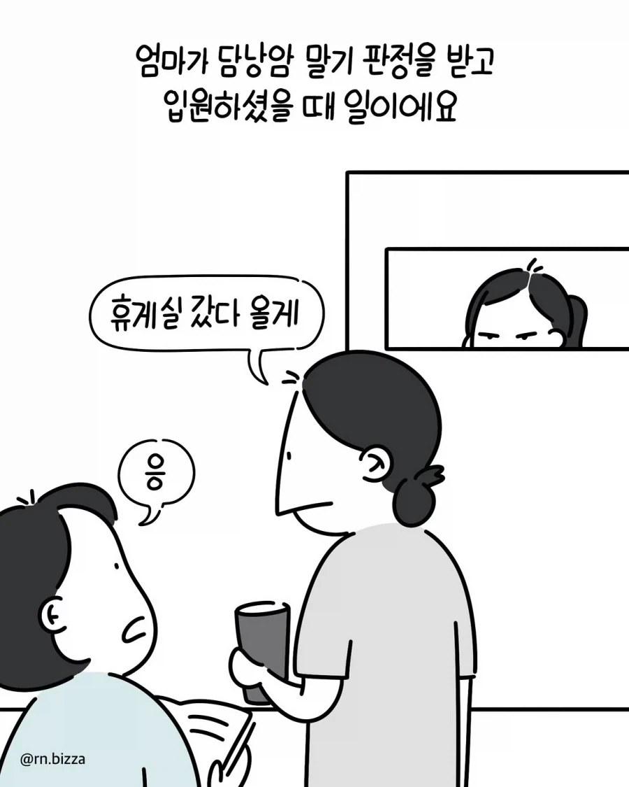 드래곤볼gt)에서 연출해준 노멀 오공의 강함 이미지 4