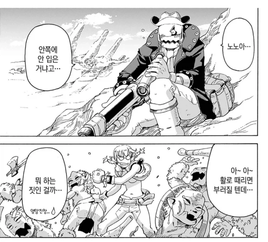 고블린에게 강제로 벗겨지는 깐프처녀.manhwa_2.webp