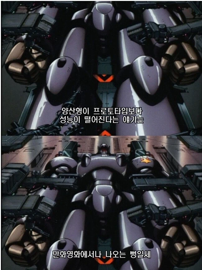 성녀 마가렛의 정체 이미지 4