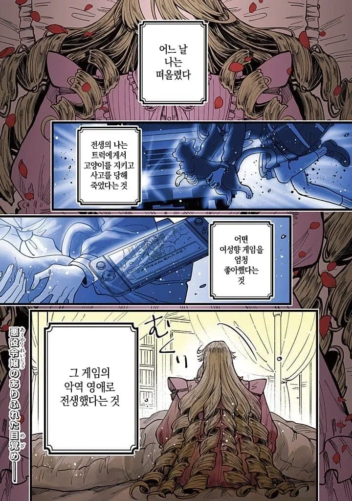 성녀 마가렛의 정체 이미지 2