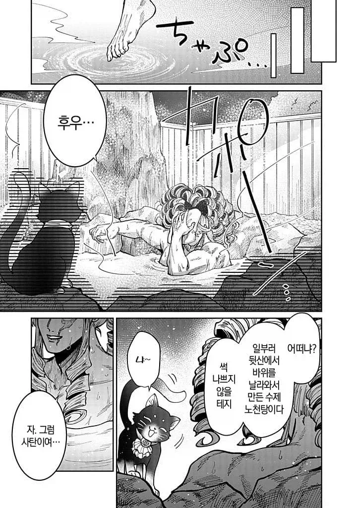 진지한 백합 순애를 다루는 악역 영애 만화.manga_18.webp