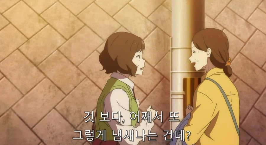 성녀 마가렛의 정체 이미지 3