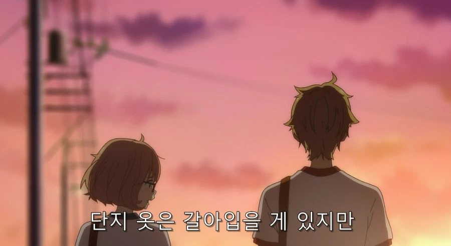 경계의저편) 자신이 빈유라서 절망하는 히로인_4.jpg