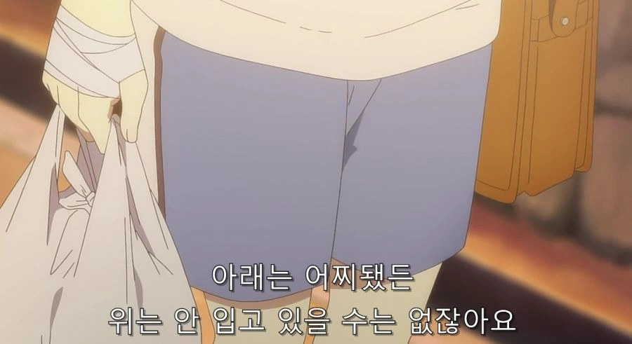경계의저편) 자신이 빈유라서 절망하는 히로인_9.jpg