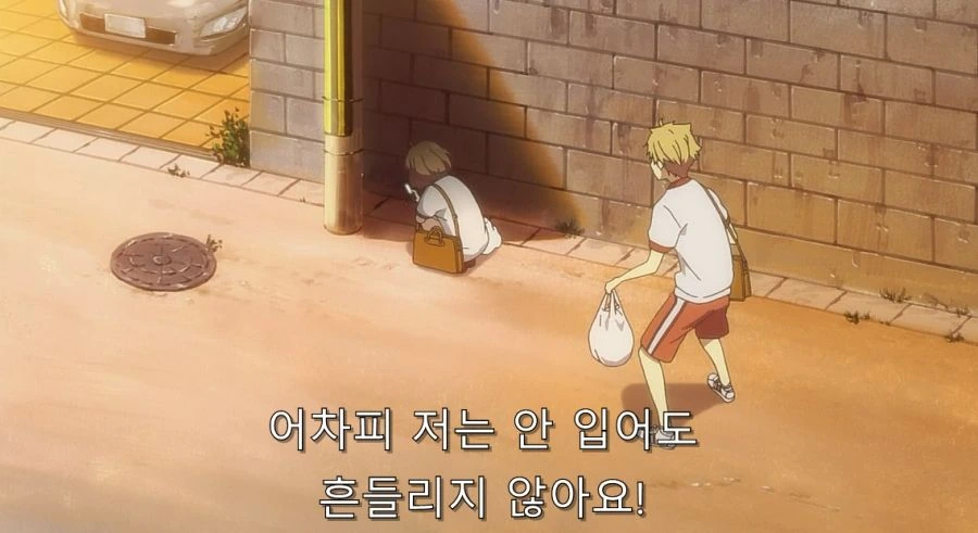 경계의저편) 자신이 빈유라서 절망하는 히로인_13.jpg
