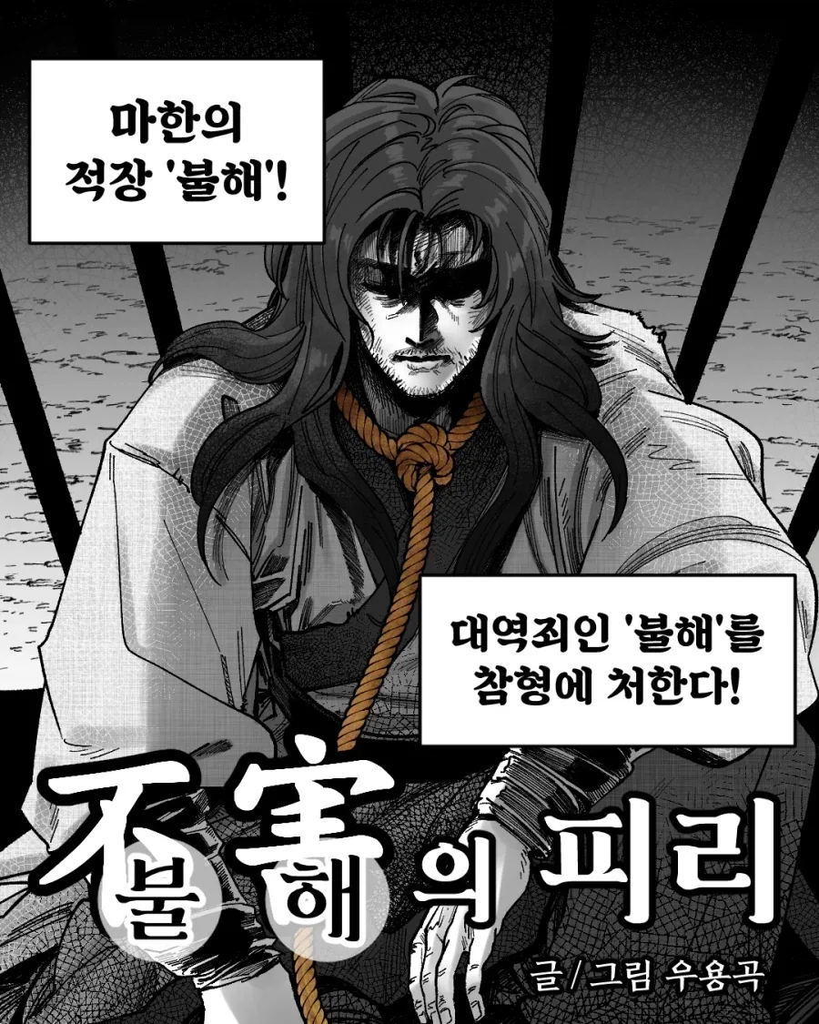 성녀 마가렛의 정체 이미지 8