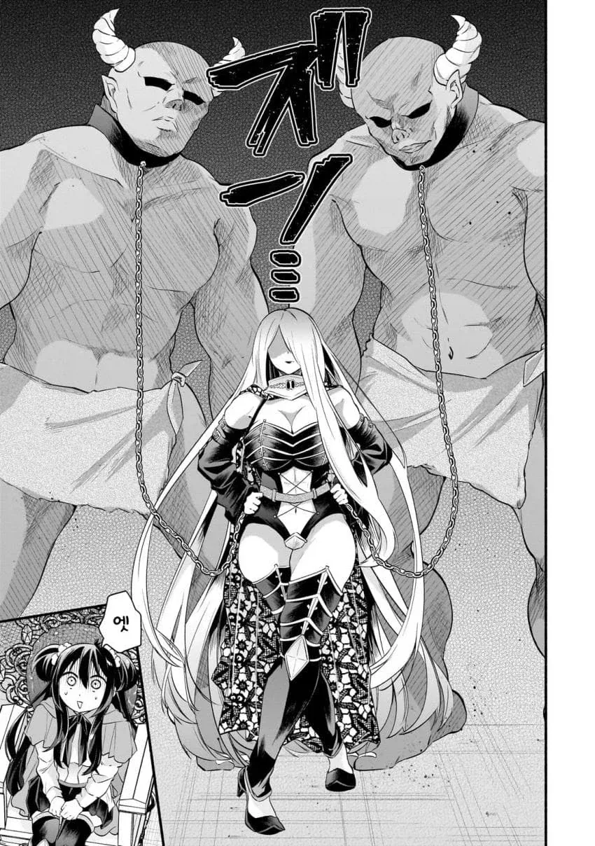어느 여학교 입학식에 생체딜도 두개 가지고 나오는 교장 manga_2.webp