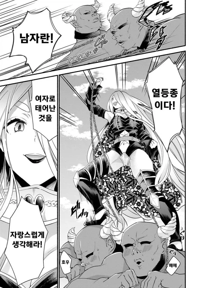 어느 여학교 입학식에 생체딜도 두개 가지고 나오는 교장 manga_4.webp