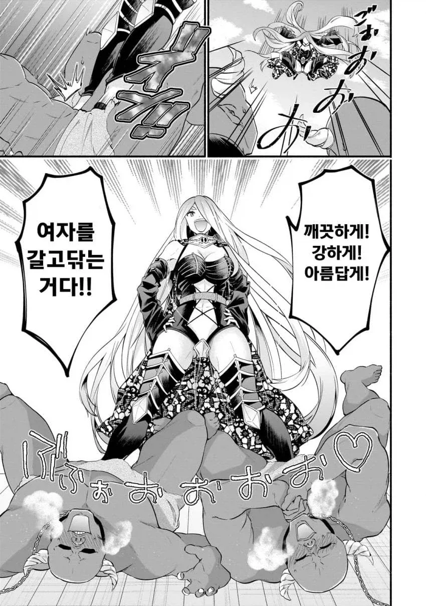어느 여학교 입학식에 생체딜도 두개 가지고 나오는 교장 manga_6.webp