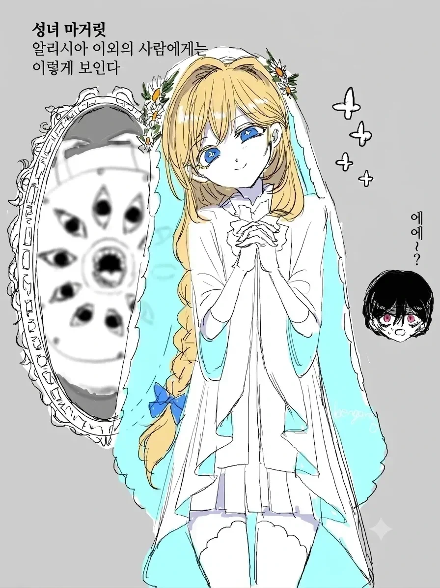 기적의 성녀 마거릿 BAD END 3번째 .manwha_4.webp