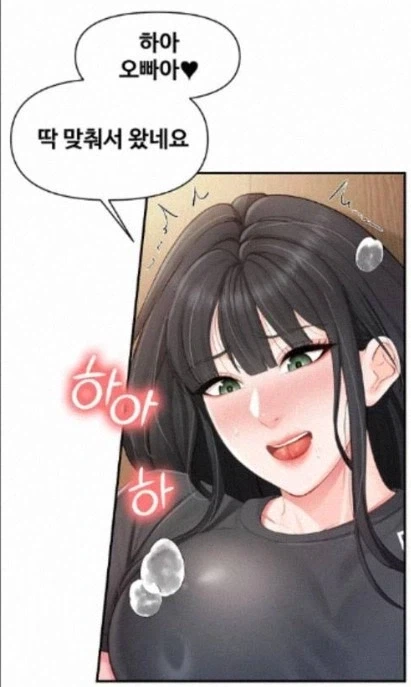 응급실을 예약하고 가는 환자.manga 이미지 5