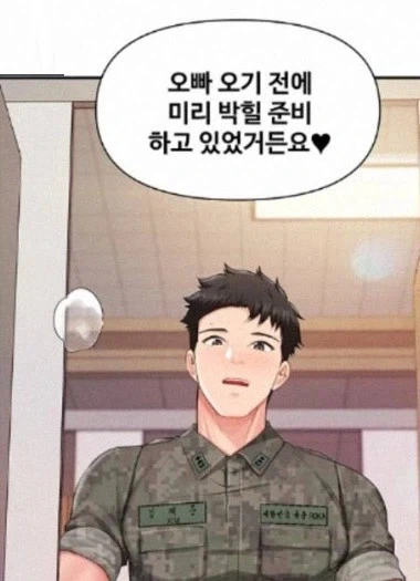 떡툰속 전역을 앞둔 여군 장병_2.webp