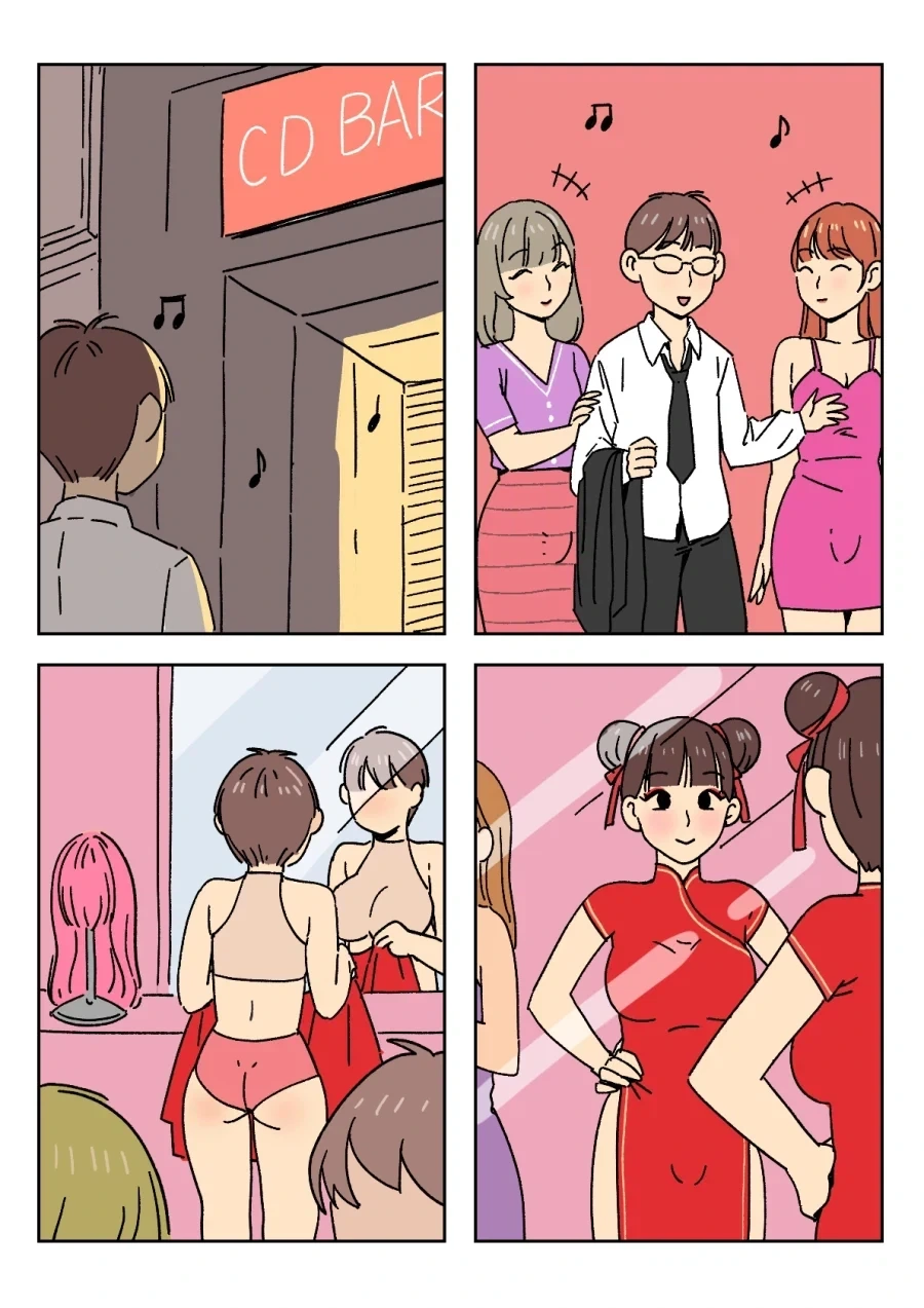 정시퇴근하는 MZ사원이 못마땅한 부장.manga_2.webp