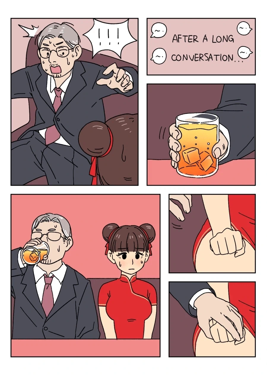 정시퇴근하는 MZ사원이 못마땅한 부장.manga_5.webp