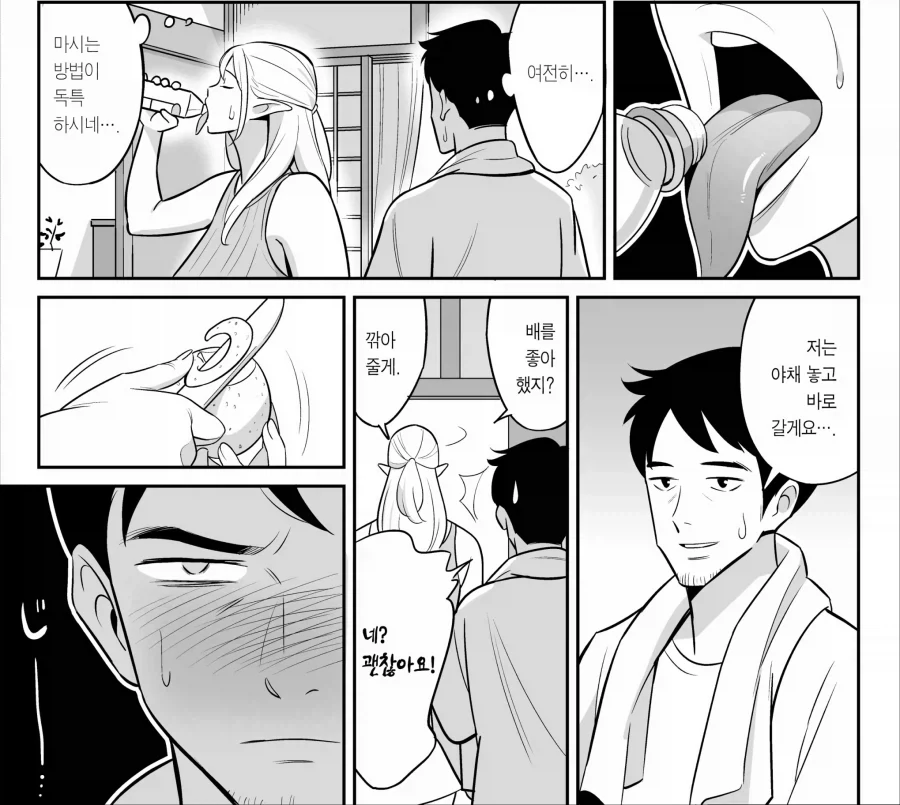 조카가 삼촌 부탁 들어주는 만화_9.webp