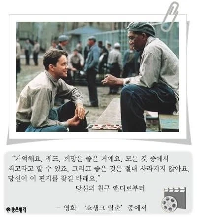 만화랑 소설에 넣어도 되는 밈 종류_2.webp