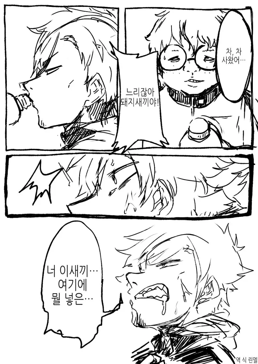 블리치) 드디어 애니로 나오는 아이젠 그 장면 이미지 6
