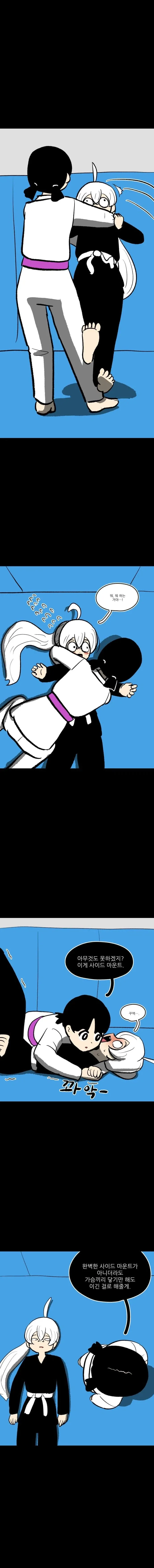 여자애 둘이서 서로 껴안고 흔들고 난리나는.manhwa_4.webp