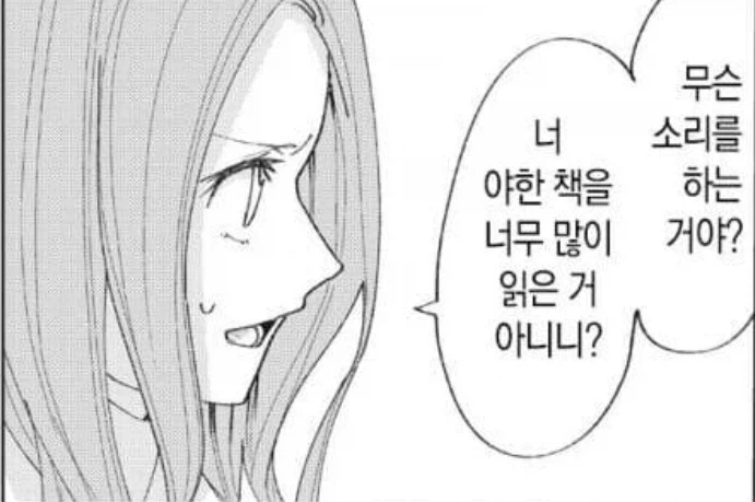 블리치) 드디어 애니로 나오는 아이젠 그 장면 이미지 7
