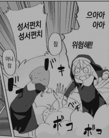 성경 펀치 성경 펀치 만와.manga_2.jpg