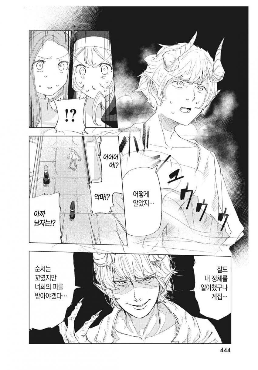 성경 펀치 성경 펀치 만와.manga_36.jpg